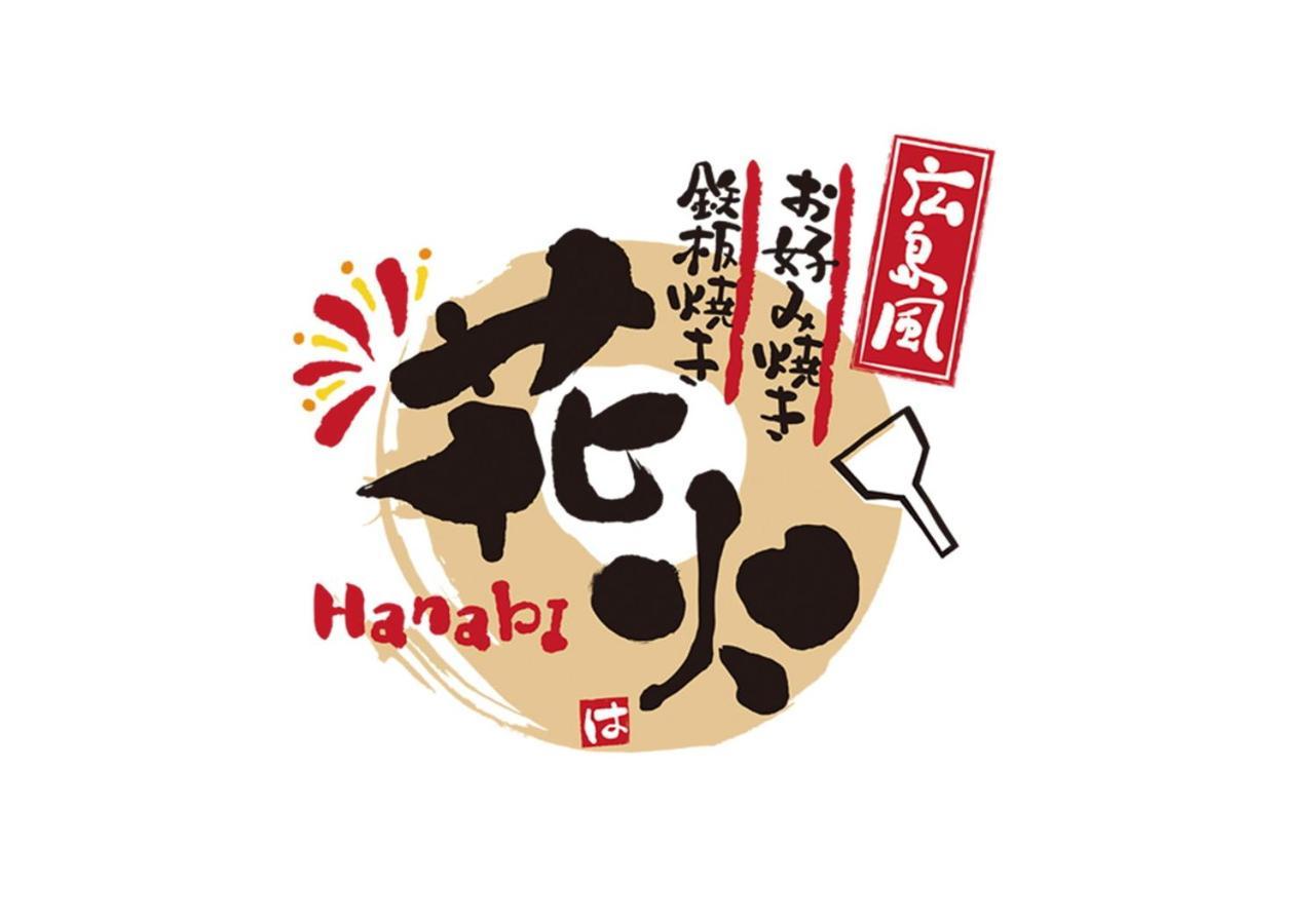 Apa Hotel Asakusa Shin Okachimachi Ekimae Präfektur Tokio Exterior foto
